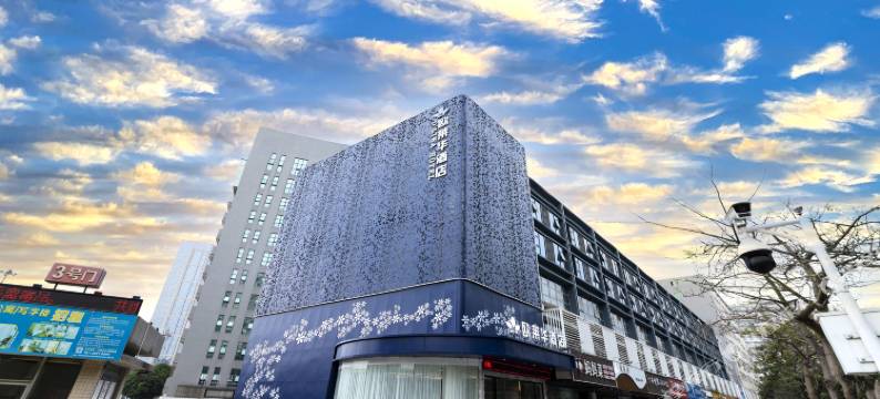 欧莱华酒店(宝安客运站地铁站店)图片