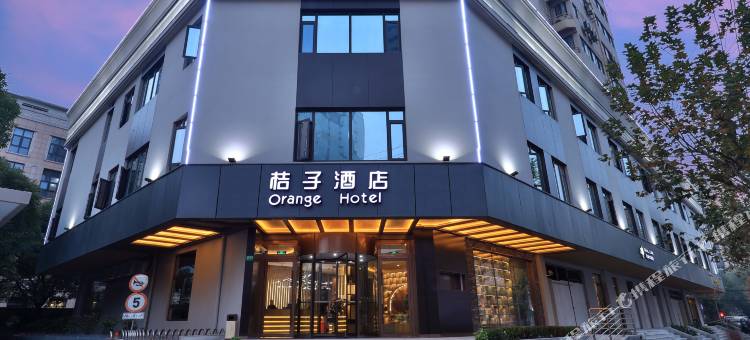 桔子酒店(上海中山医院斜土路店)图片