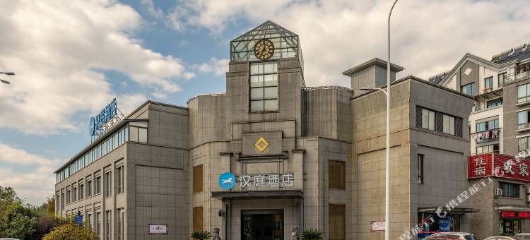 汉庭酒店(休宁店)图片