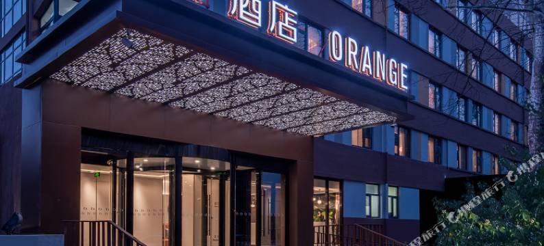 桔子酒店(北京南站南广场店)图片