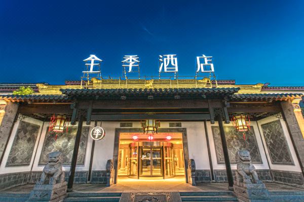 全季酒店(苏州观前街店)预订价格,联系电话位置地址【携程酒店】