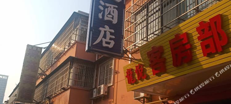 西安龙悦快捷酒店图片