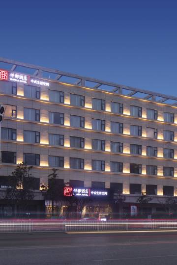 项城河南省项城市一高附近酒店,项城酒店预订查询,项城宾馆住宿【携程