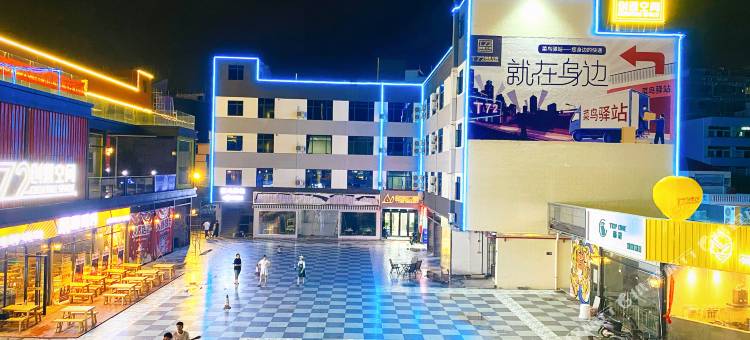 梨窝酒店(东莞城市学院同沙科技园店)图片