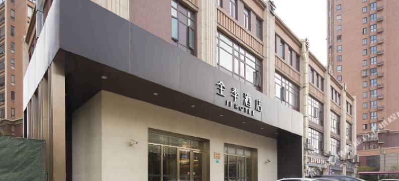 全季上海武威东路地铁站酒店图片