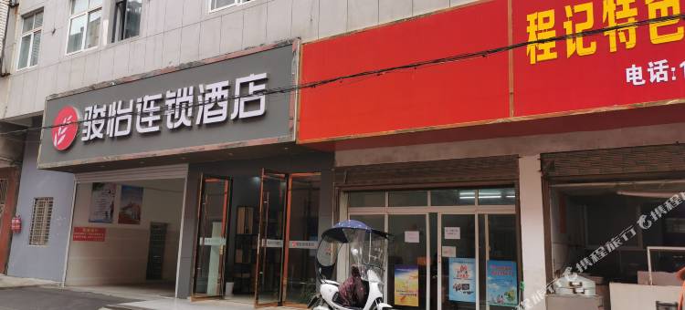 骏怡连锁酒店(天门宝安广场店)图片