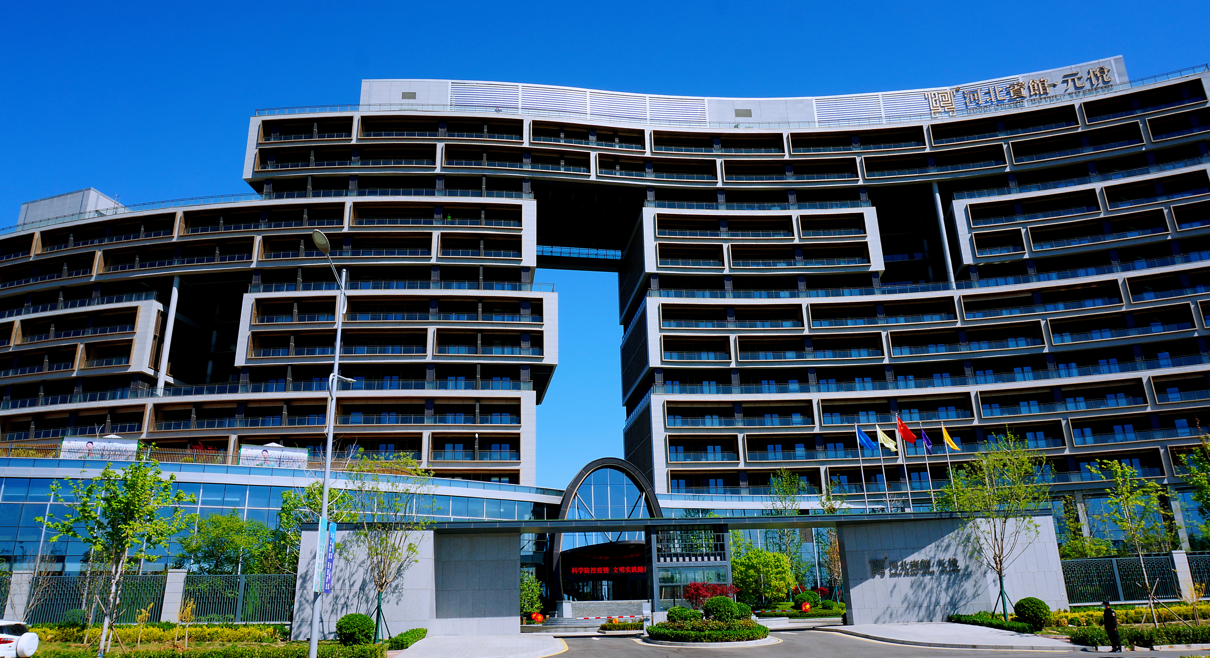 Hebei Hotel YuanyueOver view