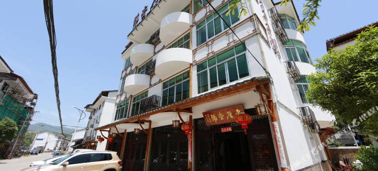 泰顺老厝壹号民宿图片