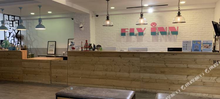 高雄飞行家青年旅馆图片