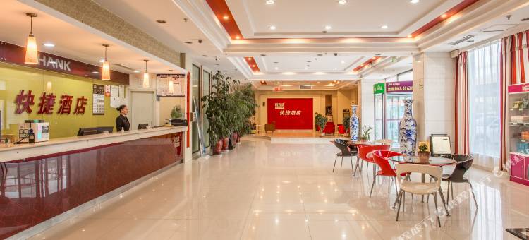 尚客优酒店(临沂会展中心店)图片