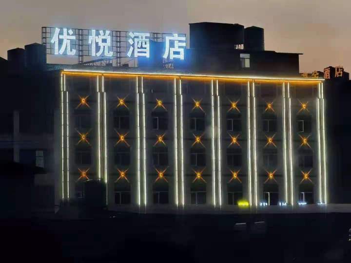 Mengyue HotelOver view