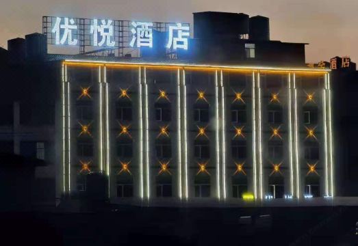 Mengyue Hotel Hotel Overview