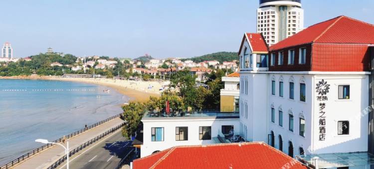 花筑·青岛梦之船海景酒店图片