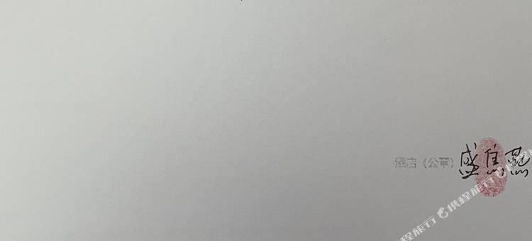 布丁酒店(无锡车站店)图片