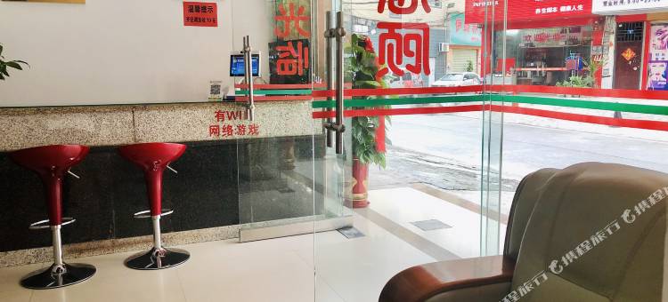 平果怡庆商务宾馆图片