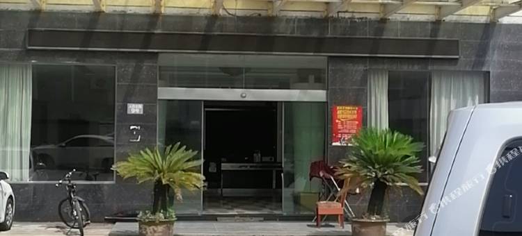 慈溪速新宾馆图片