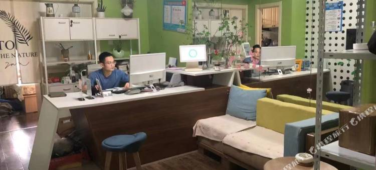 果漫酒店(济南火车站万达广场店)图片