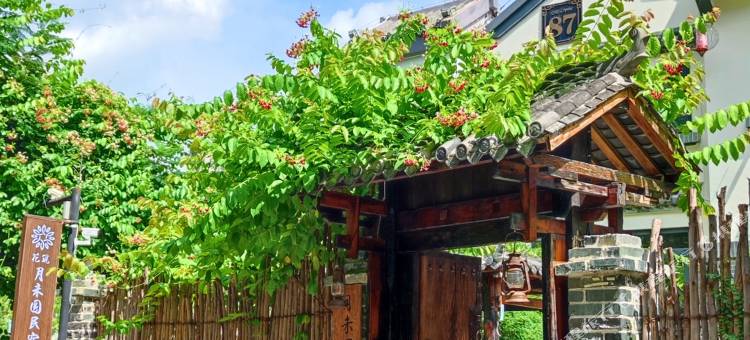 花筑·柳州月未圆客栈(窑埠古镇景区店)图片