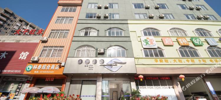优程云宿酒店(平南财富广场店)图片