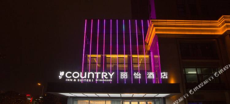 丽怡酒店(石家庄高铁站店)图片