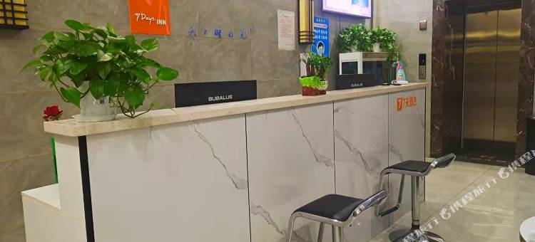 7天酒店(新安洛新产业集聚区店)图片