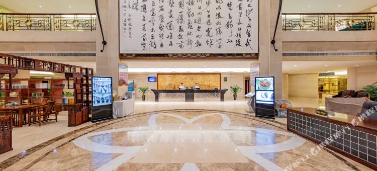 远安国际大酒店图片