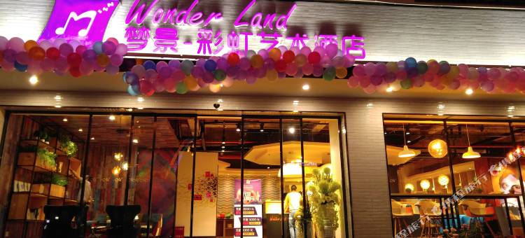 方柚电竞酒店(环城南路昆明火车站店)图片