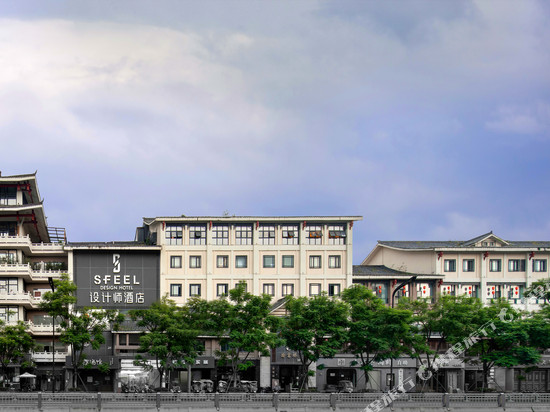 SFEEL设计师酒店(成都一品天下茶店子地铁站店)