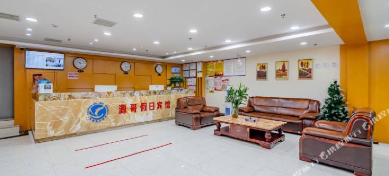源哥假日宾馆(六安火车站店)图片