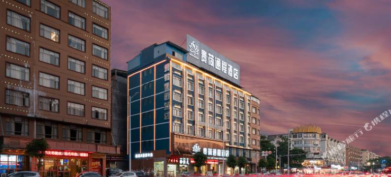 贵荷·通程酒店(贵港万达广场店)图片