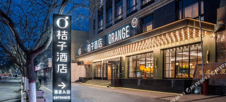 桔子酒店(甘谷金成大厦店)图片