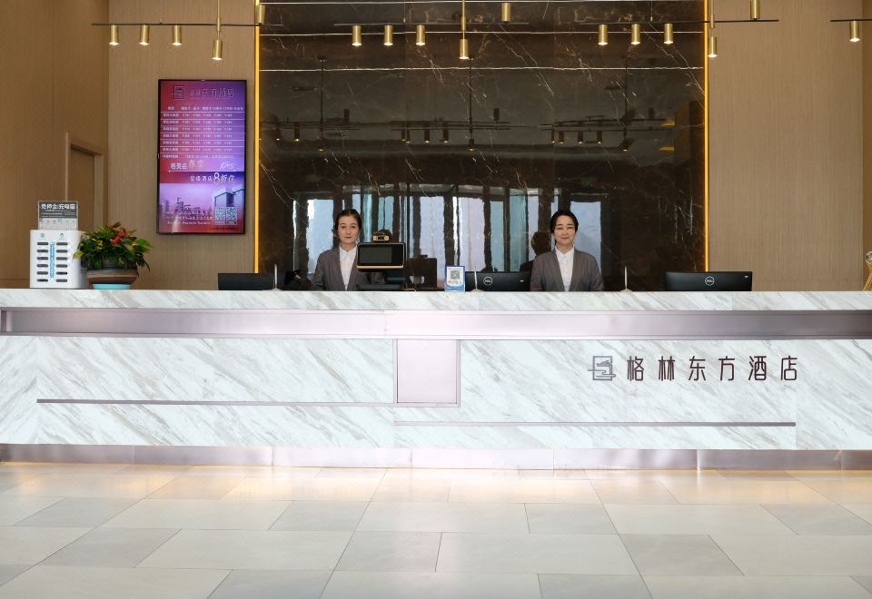 GreenTree East Hotel (Shache County Government Affairs Center Railway Station Branch) Hotel Overview