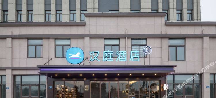 汉庭酒店(蚌埠怀远经开区店)图片