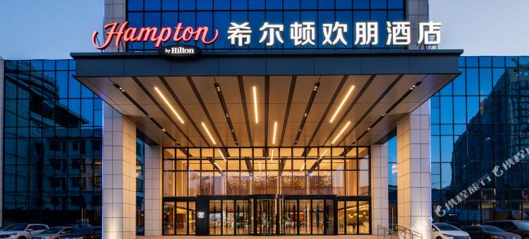 徐州淮海路希尔顿欢朋酒店图片