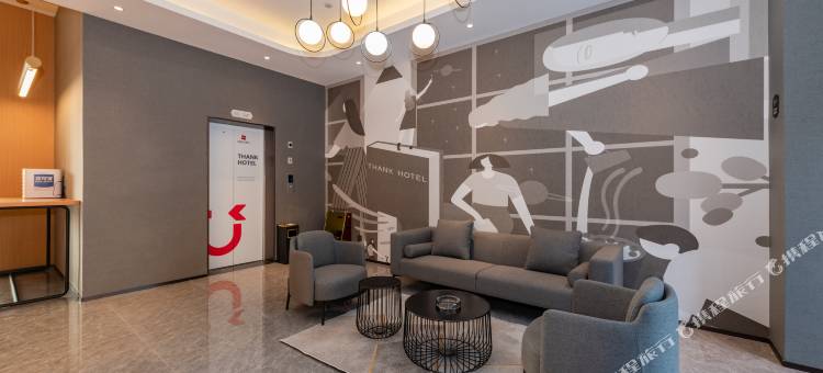 尚客优精选酒店(乌江店)图片