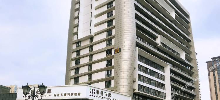 时光印记公寓(福州东二环泰禾竹屿地铁站店)图片