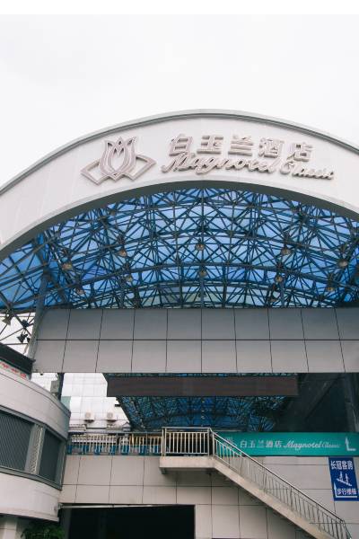 福州西湖公园附近附近酒店,福州酒店预订查询,福州宾馆住宿【携程酒店