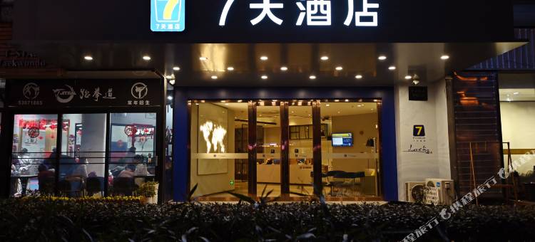 7天酒店(上海西藏南路地铁站店)图片