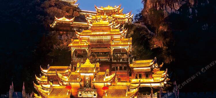彭水九黎大酒店图片
