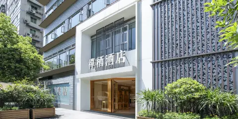 宜賓禪棲酒店(合江門大觀樓店)