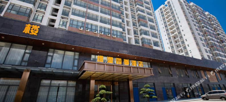 北海维港四季酒店图片