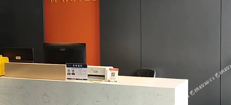 M酒店图片