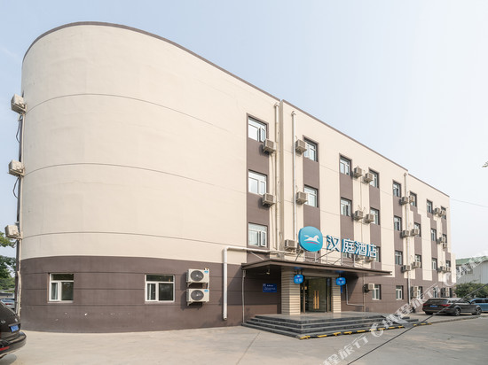 汉庭酒店(北京昌平科技园店)