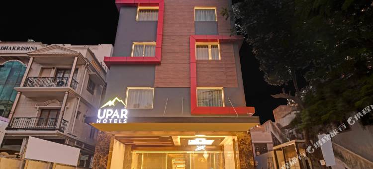 UPAR酒店-T纳加尔(Upar Hotels - T Nagar)图片