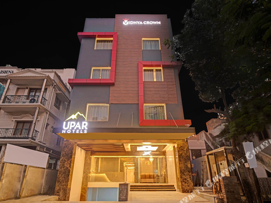 UPAR酒店-T纳加尔