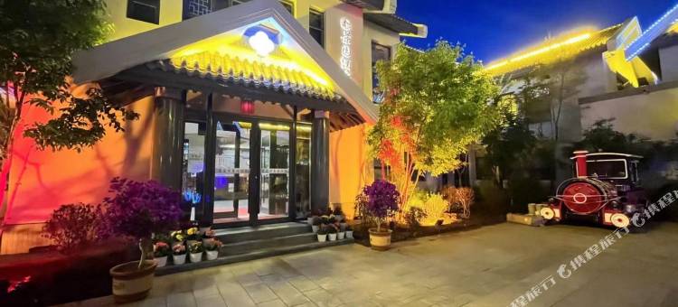 景园酒店(四平植物园店)图片