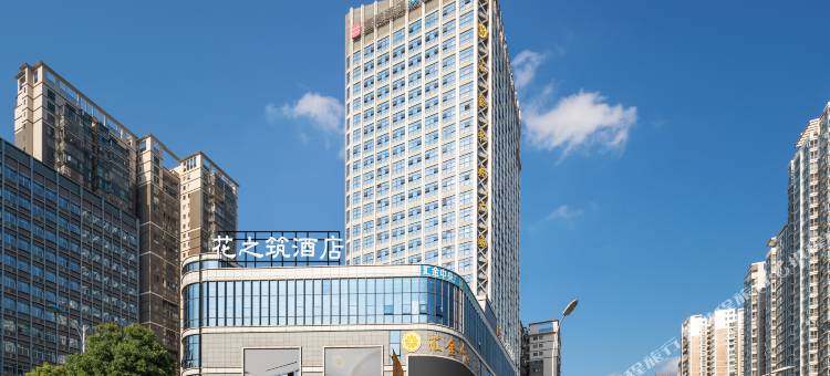 花之筑酒店(安顺黄果树大街大润发店)图片