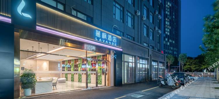 麗枫酒店(如皋安定广场大润发店)图片