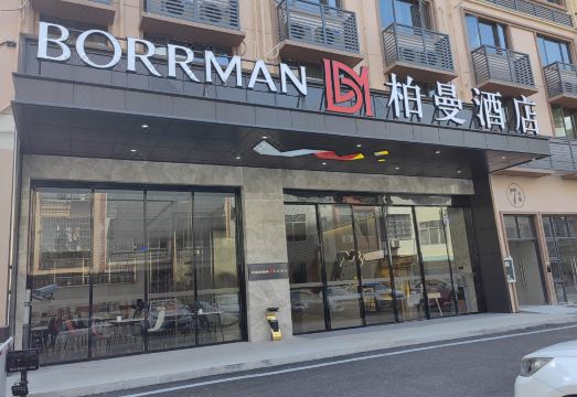 Borrman Hotel Nanning Mashan Hotel Overview