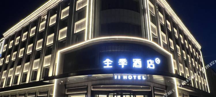 全季酒店(白沟兴胜大街店)图片